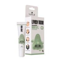 ราคา ⚡️พร้อมส่ง⚡️NAKIZ LIVELY NOSE ครีมลอกสิวเสี้ยน ระเบิดหัวสิว สิวดำ สิวอุดตัน ของแท้ % เก็บเงินปลาย (6539759773)
