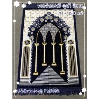 ราคา ผ้าละหมาด พรมละหมาด พรมละหมาดผู้ใหญ่ ผ้าปูละหมาด นำเข้า ตุรกี พรมละหมาดกำมะหยี prayer rug prayer mat sejadah turkey (25670238389)