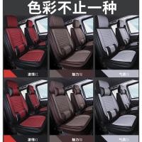 ราคา Changan Crossing King X5X3X1 Star Card S201 ที่หุ้มเบาะล้อมรอบสองแถวรถบรรทุกขนาดเล็กเบาะพิเศษ Four Seasons ผ้าลินิน (26741973297)