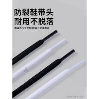 ราคา เหมาะสําหรับ Adidas Shoelaces สีขาวแบนกว้างผู้ชายยืดหยุ่น Anti-slip หญิง Shell Toe รองเท้าผ้าใบ Clover (40618422357)