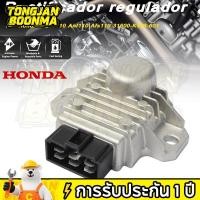 ราคา ⚡Tongjan Boonma แผ่นชาร์จ HONDA WAVE 110i ปี2009-2010 บังลมเล็ก, WAVE 125-I ปี10 บังลม แผ่นชาร์จWAVE125i กล่องไฟ (44206209153)