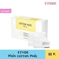 ราคา พร้อมส่ง ETUDE Plain Cotton Pads สำลีทำความสะอาดหน้า - 80 แผ่น (6543800920)