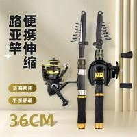 ราคา ลอกหยดน้ำชิมาโน่ รอกหยดน้ำราคาถูกสุ FIASST เสาสั้นพิเศษมินิกล้องส่องทางไกลคันเบ็ดคันเบ็ดชุดเต็มชุดคันเบ็ดทะเลคันเบ็ดคันเบ็ดน้ำหยดล้อปั่น (26091924097)