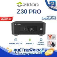 ราคา [ศูนย์ไทย PEAKHD] ZIDOO Z30 Pro 8K ปี2024 Media Player 6GB/64GB CPU Amlogic S928X-K เครื่องเล่นไฟล์หนัง (27612998691)