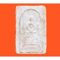 ราคา พระสมเด็จหลวงปู่ภู พระเครื่อง (16296562354)