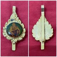 ราคา แหนบหลวงพ่อคูณ ปุริสุทโธ วัดบ้านไร่ จ.นครราชสีมา (11109926830)