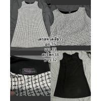 ราคา เดรสทวิตขาวดำ ป้ายNewly Collection (16290958700)