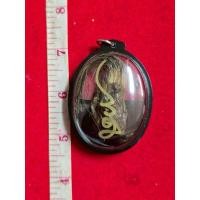 ราคา ช้องหมูป่า อาจารย์เฮง วัดเขาดิน เครื่องรางจากสัตว์แท้ เลี่ยมกันน้ำ (29731746746)