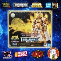 ราคา Saint Cloth Myth Ex - Taurus Aldebaran : Original Color Edition จาก Saint Seiya ภาคแรก (4791652330)