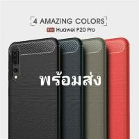 ราคา Huawei P20 pro (1126493938)