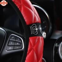 ราคา นุ่มสายเพชรเทียมหนังมงกุฎรถไม่มีแหวนด้านในพวงมาลัยเครื่องประดัเหมาะสําหรั 14.5-15 นิ้ว (40516548409)