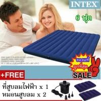 ราคา INTEX ที่นอนเป่าลม แค้มป์ แคมป์ปิ้ง ปิคนิค 6 ฟุต รุ่น 68755 + ที่สูบลมไฟฟ้า + หมอนเป่าลม 2 ใบ (1706271265)