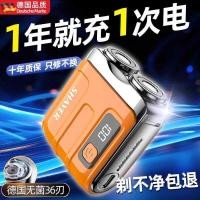 ราคา เยอรมัน ไซโก้ มีดโกนสไตล์ใหม่ไฟฟ้าผู้ชายมีดโกนขนาดเล็กแบบพกพาปืนใหญ่เหล็กขนาดเล็กของขวัญวันเกิดสําหรับแฟน (41870458839)