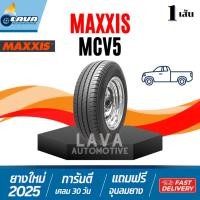 ราคา Maxxis MCV5 ปี25 1เส้น 215/65R16 215/70R15 215/75R16 225/70R15 225/75R14 225/75R15 ยางกระบะ ยางรถตู้ mcv-5 mcv 5 แม็กซิส (27678053897)