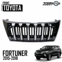ราคา กระจังหน้า Fortuner 2015 2016 2017 2018 ลาย Land Cruiser มีของพร้อมส่ง (27101838285)