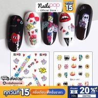 ราคา พร้อมส่ง⚡ สติ๊กเกอร์ติดเล็บ Tattoo Harajuku cat สติ๊กเกอร์ลอกน้ำ แทททูติดเล็บ ลอกน้ำ แทททู Nailspop (2290001793)