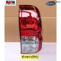 ราคา ไฟท้าย Toyota Revo รีโว่ ขวา เสื้อไฟท้าย Toyota Hilux รีโว่ REVO ข้างขวา RH BT (23976125223)
