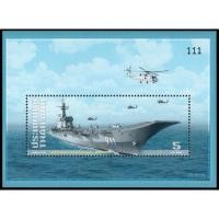 ราคา ชีทแสตมป์เรือหลวง (ชุด 2) 2557 (2298636665)