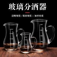 ราคา แก้วตู้ไวน์ขนาดใหญ่-ความจุไวน์แดงไวน์ขาวไวน์ตะวันตกเหยือกขนาดแก้วที่มีการจัดการเหยือกไวน์ขวดเหล้าช้อนไวน์ 7.13 (43658352278)