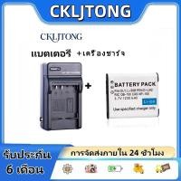 ราคา คุณภาพสูง LI-50B D-LI92 DB100 NP150 Camera แบตเตอรี่ For Olympus Pentax Casio Ricoh Camera รับประกัน 1 ปี (42069139634)