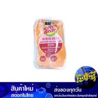 ราคา สครับดอท แผ่นใยขัดไร้ริ้วรอยพร้อมฟองน้ำ สีส้ม (แพ็ค4ชิ้น) สก๊อตช์-ไบรต์ Scotch-Brite Scrub Dot Scouring Pad With Orange (22313257877)