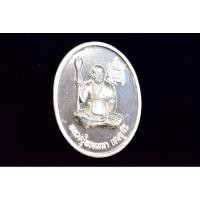 ราคา เหรียญ หลวงปู่ รุ่น ฉลองอายุ96ปี สำนักวิปัสสนา สวนหินผานางคอย ปี37 เนื้อเงิน (41102465922)