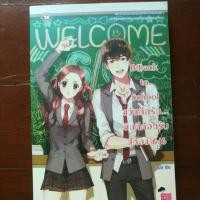 ราคา แจ่มใสมือสอง B(l)ack to school (set blacklist) (6802964772)