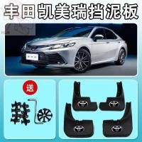 ราคา Toyota Camry บังโคลนพิเศษ 06-21 บังโคลนหน้าและหลังเดิมของรถอุปกรณ์เดิม (17748202543)