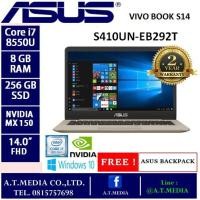 ราคา ASUS VivoBook S14 S410UN- EB292T (1876713286)
