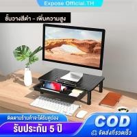 ราคา วางโน๊ตบุ๊ค ชั้นวางจอ ขาตั้งจอคอม ขาตั้งแล็ปท็อปยกแบบปรับได้ ที่วางจอคอม ชั่นวางโน้ตบุค กันรอย กันน้ำ laptopstand (29906825314)