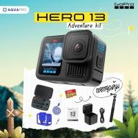 ราคา GoPro 13 Adventure Kit GoPro 13 Black Action Camera 5.3K60 4K120 Photo 27MP ประกันศูนย์ไทย 1 ปี By Aquapro (27511058854)
