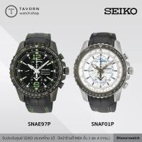 ราคา นาฬิกา SEIKO Sportura Chronograph รุ่น SNAE97P / SNAF01P (6846880514)