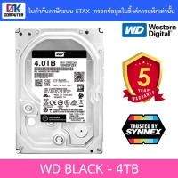ราคา WD HDD (ฮาร์ดดิสก์) 4TB BLACK 7200RPM SATA3 (WD4005FZBX) (11303043945)