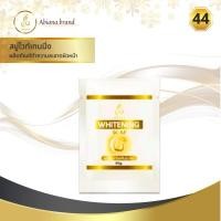 ราคา 44 ABIANA Whitening Soap สบู่ทำความสะอาดผิวหน้า 60 กรัม ผิวดูกระจ่างใส ลดเลือนจุดด่างดำ อ่อนโยน (28401492641)