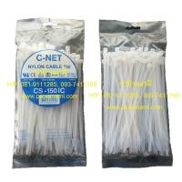 ราคา (7-10ห่อx100 เส้น) papamami เคเบิ้ลไทร์ ขาว 6นิ้ว (3.6x150 มม.) cable ties หนวดกุ้ง เข็มขัดรัดสายไฟ เคเบิลไทร์ (19210718734)