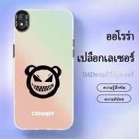 ราคา เคส VIVOY1S/Y91C/Y91I case เคสโทรศัพท์มือถือ แบบกระจก ลายการ์ตูนหมี ไล่โทนสี เล่นแสง (16696807364)