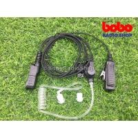 ราคา ชุดไมค์พร้อมหูฟัง FBI สำหรับ MOTOROLA TRBO XIR P6620i,XPR3500e,MTP3250 และอีกหลายรุ่น (23356993430)