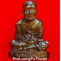 ราคา พระหลวงปู่ทวด "มหามงคล" รูปหล่อลอยองค์ เนื้อสัตตะโลหะรมดำ เสาร์ 5 53อุดชันโรง ฝังแร่มหามงคล สร้างน้อยจำนวน 999 องค์ แท้ (14258535606)