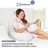 ราคา พร้อมส่ง✨ Chowa Back Pillow ถูกที่สุด หมอนอิง หมอนนอนเล่นมือถือแล้วไม่ปวดหลัง (22647558844)