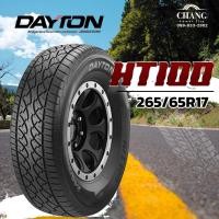 ราคา 265/65R17 รุ่นHT100 ยี่ห้อDAYTON ( จำนวน1เส้น ) แถมจุ๊บลมยางแท้ (12135856127)