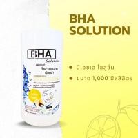 ราคา บีเอชเอ โซลูชั่น (BHA Solution) สิว ขนาด 450 มล. และ 1000 มล. (28105165973)