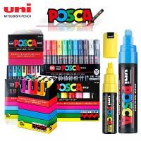ราคา ชุดปากกามาร์กเกอร์ UNI POSCA PC-1M PC-3M PC-5M PC-8k PC-17k POP 1 ชุด (22567514286)