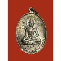 ราคา เหรียญหลวงพ่อดับภัย วัดดับภัย จ.เชียงใหม่ ปี18 (29161922077)