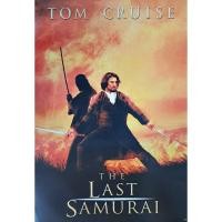 ราคา โปสเตอร์ หนัง The Last Samurai มหาบุรุษซามูไร Tom Cruise ทอม ครูซ Movie รูป ภาพ ติดผนัง สวยๆ poster (88x60ซม.โดยประมาณ) (29003346769)