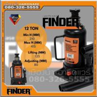 ราคา แม่แรงกระปุก 12 ตัน Bottle Jack FINDER 194273 (13157228069)