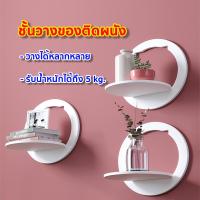 ราคา ชั้นวางของติดผนัง ชั้นติดผนัง ชั้นไม้เจาะติดผนัง กรอบไม้วางของติดผนัง (23046214536)