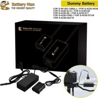 ราคา DUMMY BATTERY MAN AC ADAPTER FOR CAMERA (25779892100)