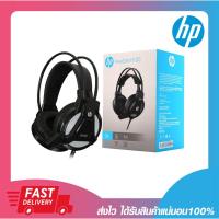 ราคา หูฟัง หูฟังเกมมิ่ง หูฟังเล่นเกมส์ HP H100 Gaming Headset Jack 3.5mm. Black (ใช้ได้ทั้งคอมฯและมือถือ) รับประกัน 2 ปี (19232882147)