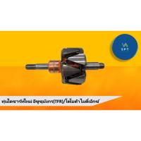 ราคา ทุ่นไดชาร์ท อีซูซุ TFR/โตโยต้าไมตี้เอ็กซ์ (23552213482)