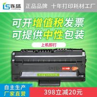 ราคา ผง Liansheng Yijia เหมาะสําหรับ Samsung 4200D3 Selenium Drum SCX-4300 ตลับหมึกเครื่องพิมพ์ Samsung 4200 Selenium Drum 4.6 (43815978270)